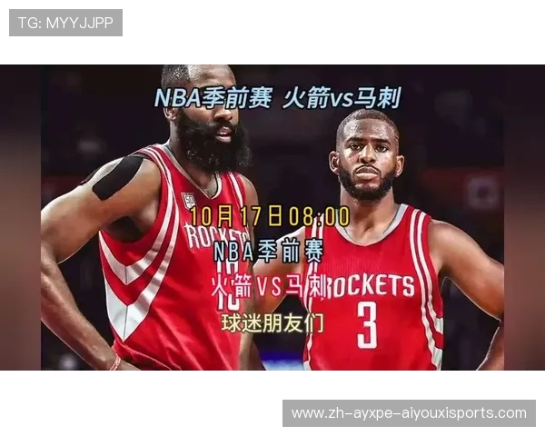 火箭队对马刺队比赛的直播观看方式