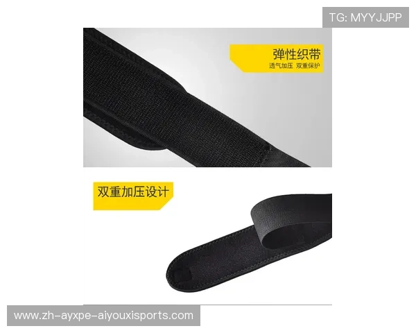 羽毛球受伤绷带