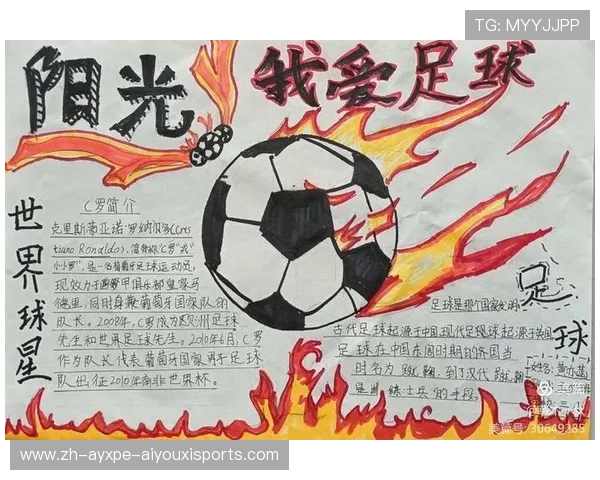 2026年威海教育改革蓝图以校园足球为抓手筑牢学生体质健康基础